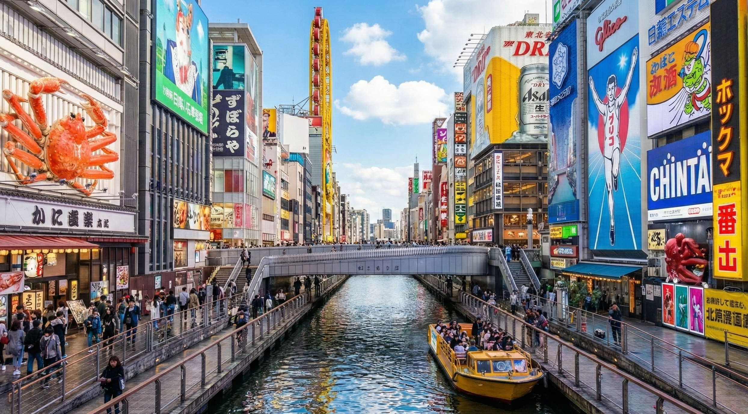 大阪エリアマップ